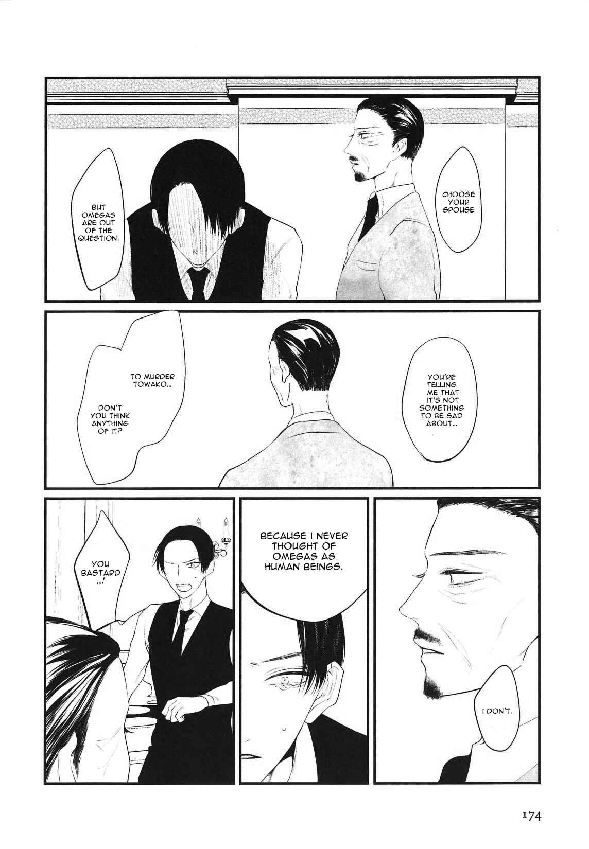 Page 20 Chapter 4 Namida Kareru na