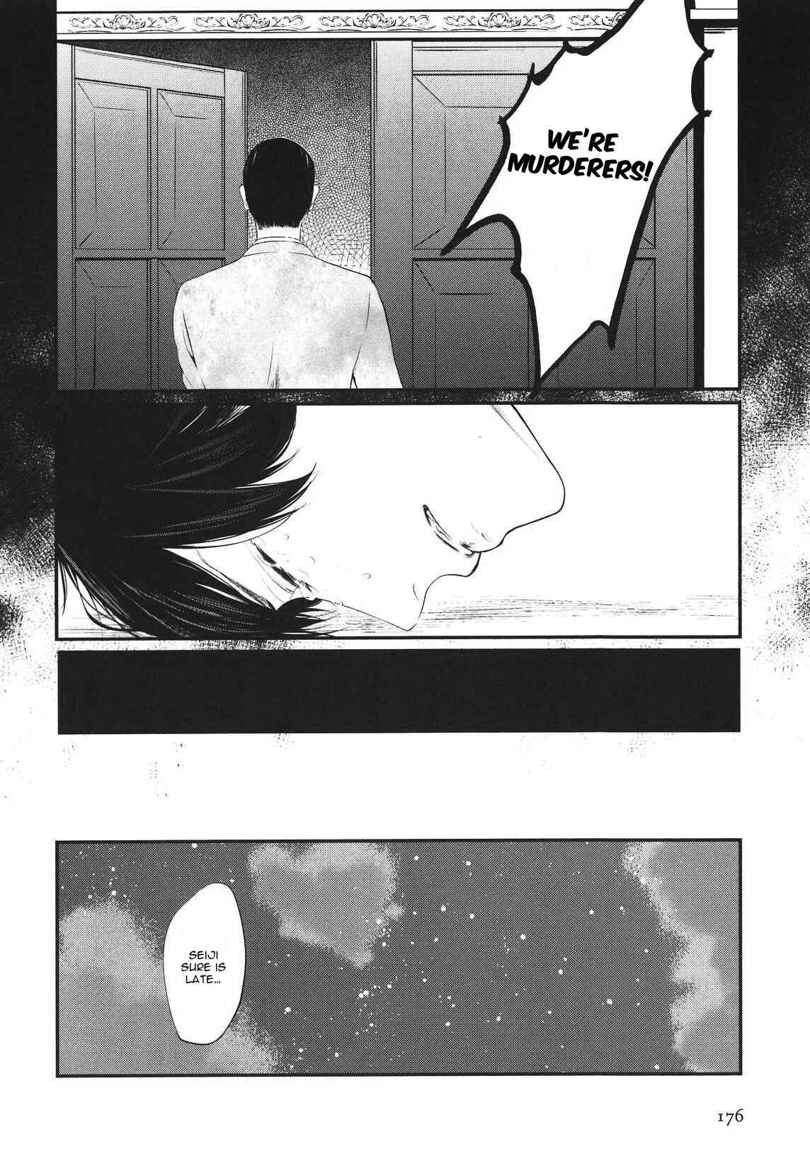 Page 22 Chapter 4 Namida Kareru na