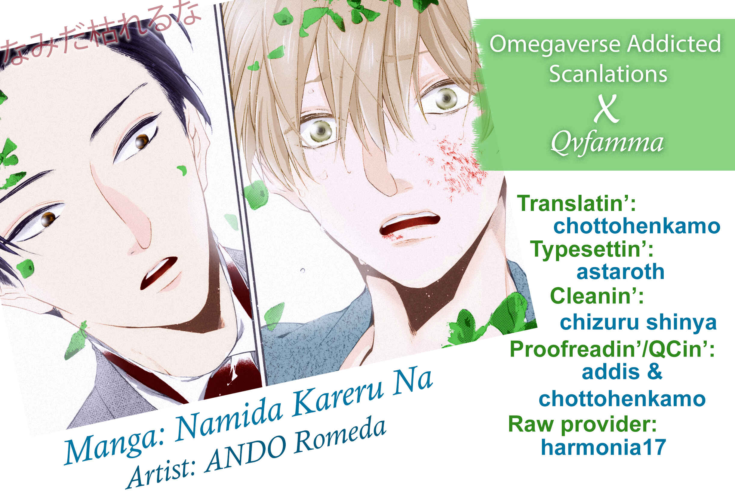Page 1 Chapter 5 Namida Kareru na