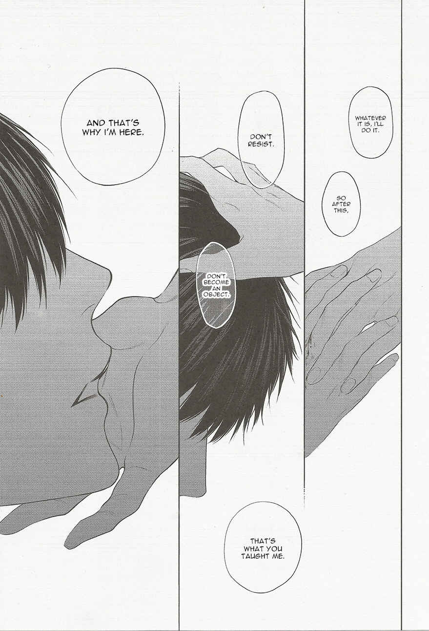 Page 18 Chapter 5 Namida Kareru na