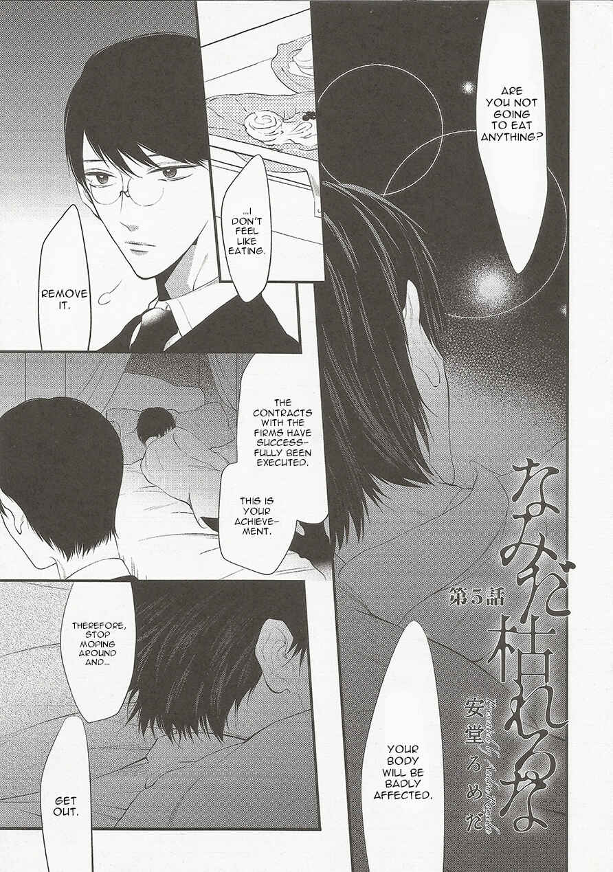 Page 2 Chapter 5 Namida Kareru na