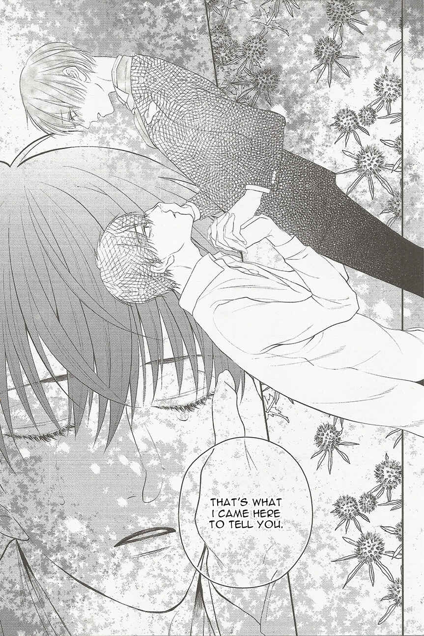 Page 20 Chapter 5 Namida Kareru na