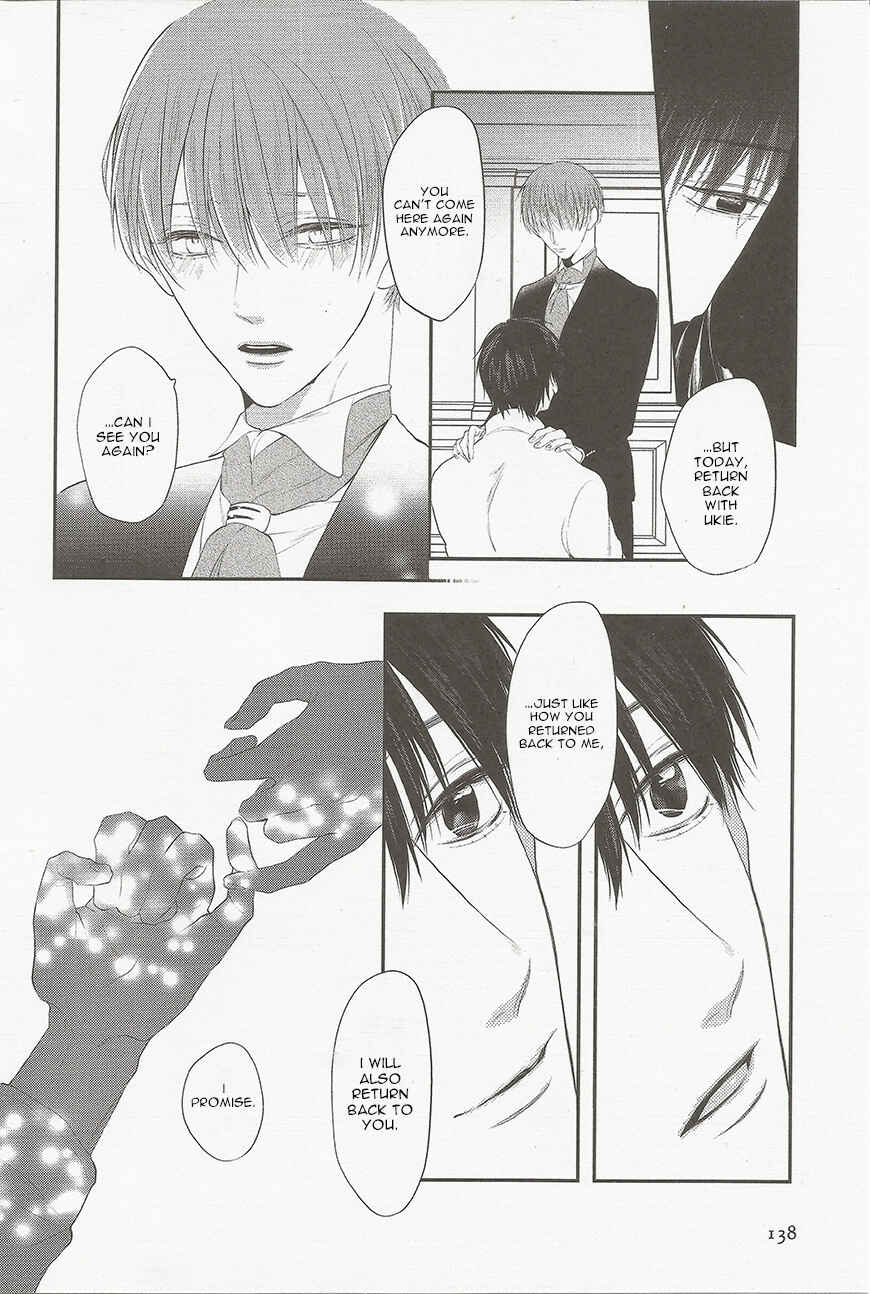 Page 24 Chapter 5 Namida Kareru na