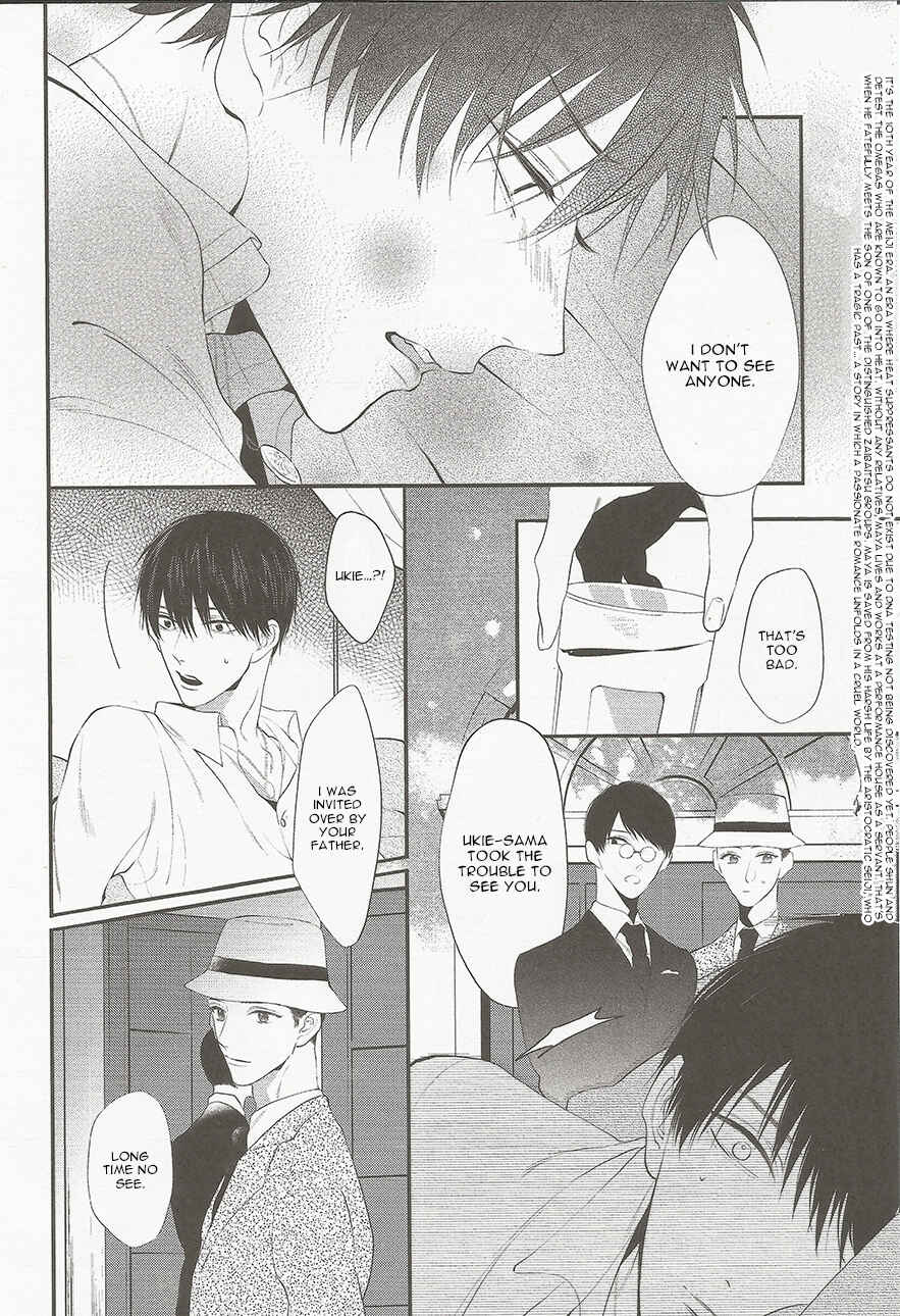Page 3 Chapter 5 Namida Kareru na