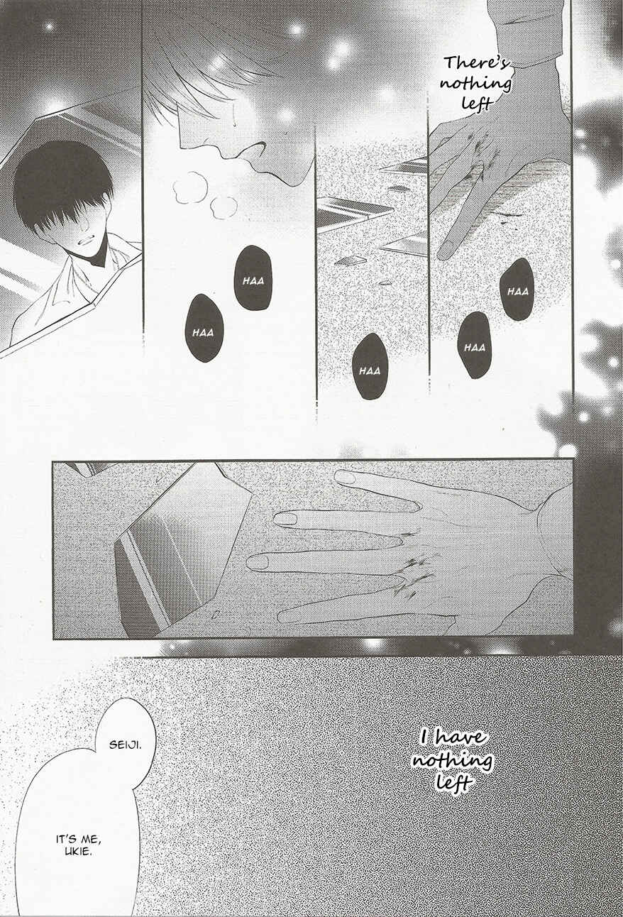 Page 8 Chapter 5 Namida Kareru na
