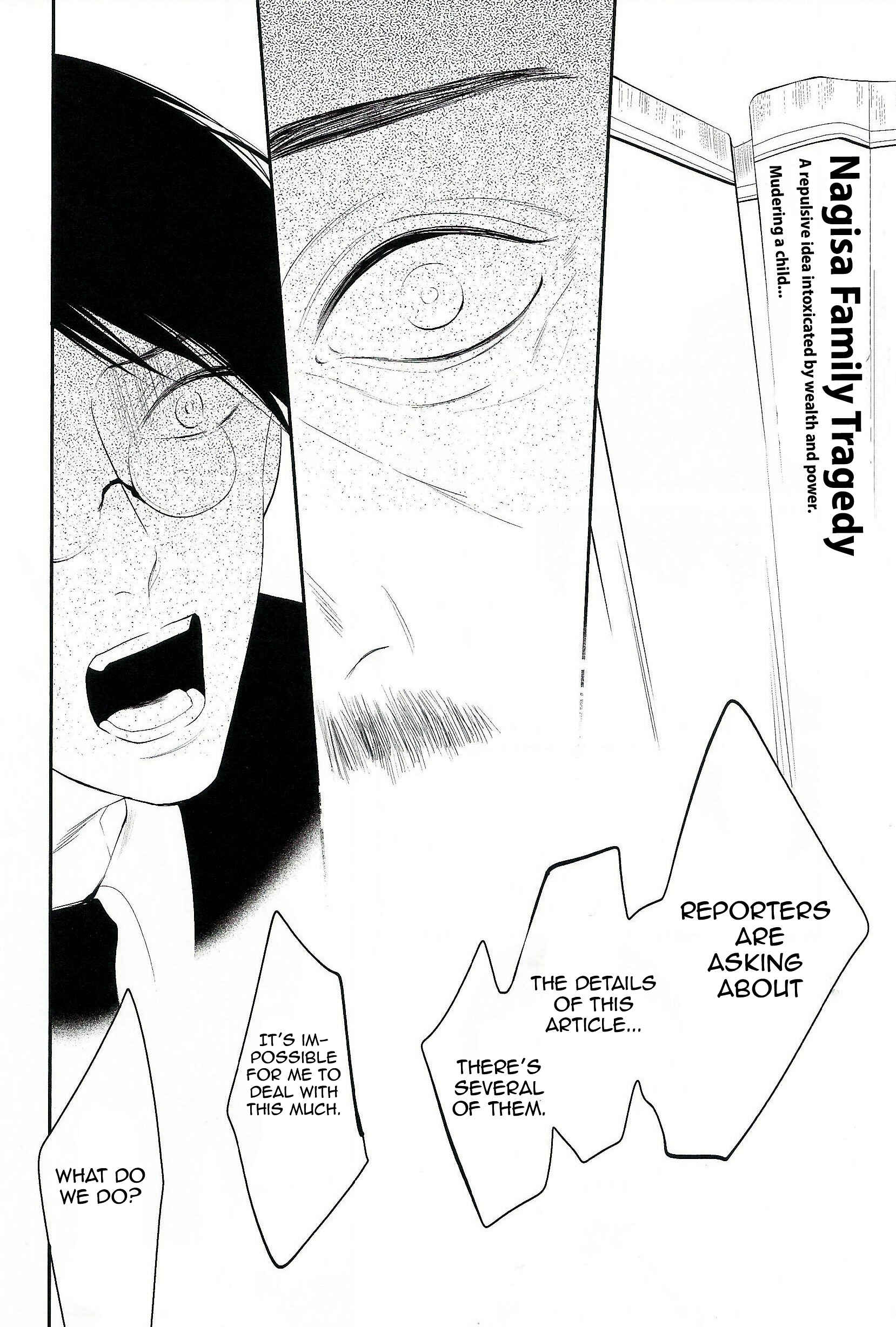 Page 14 Chapter 6 Namida Kareru na