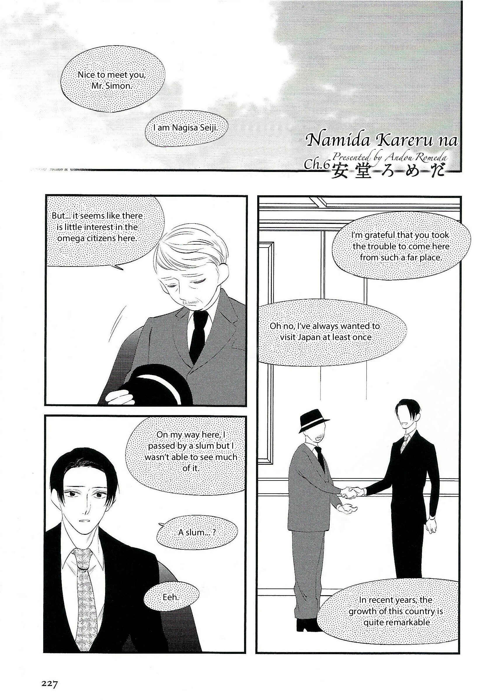 Page 3 Chapter 6 Namida Kareru na