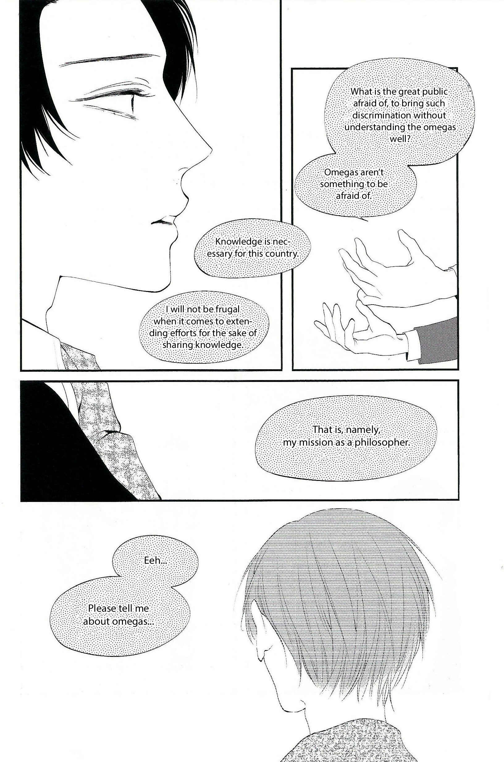 Page 4 Chapter 6 Namida Kareru na
