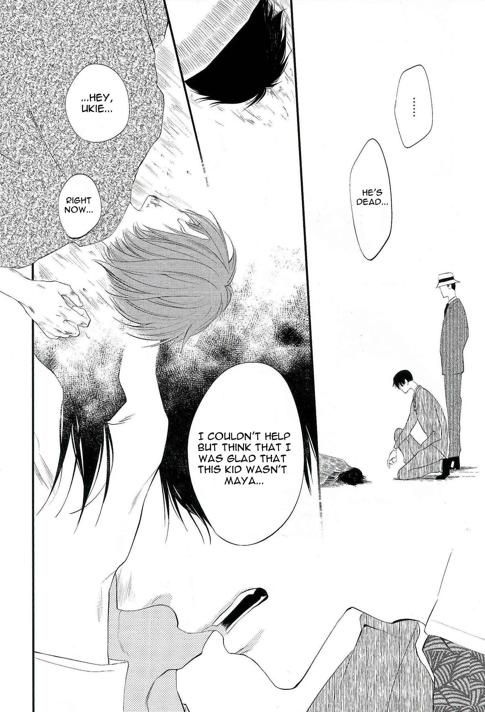 Page 8 Chapter 6 Namida Kareru na