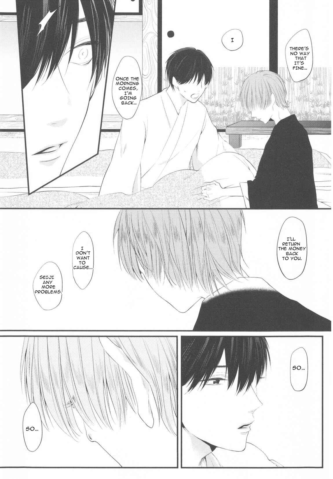 Page 21 Chapter 3 Namida Kareru na
