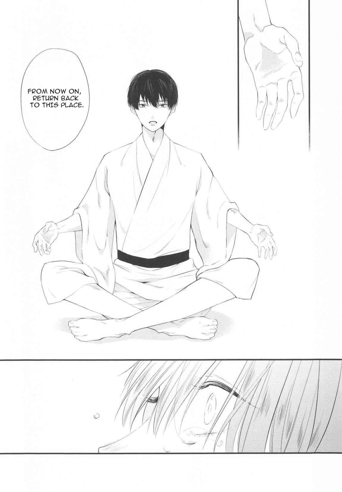 Page 24 Chapter 3 Namida Kareru na