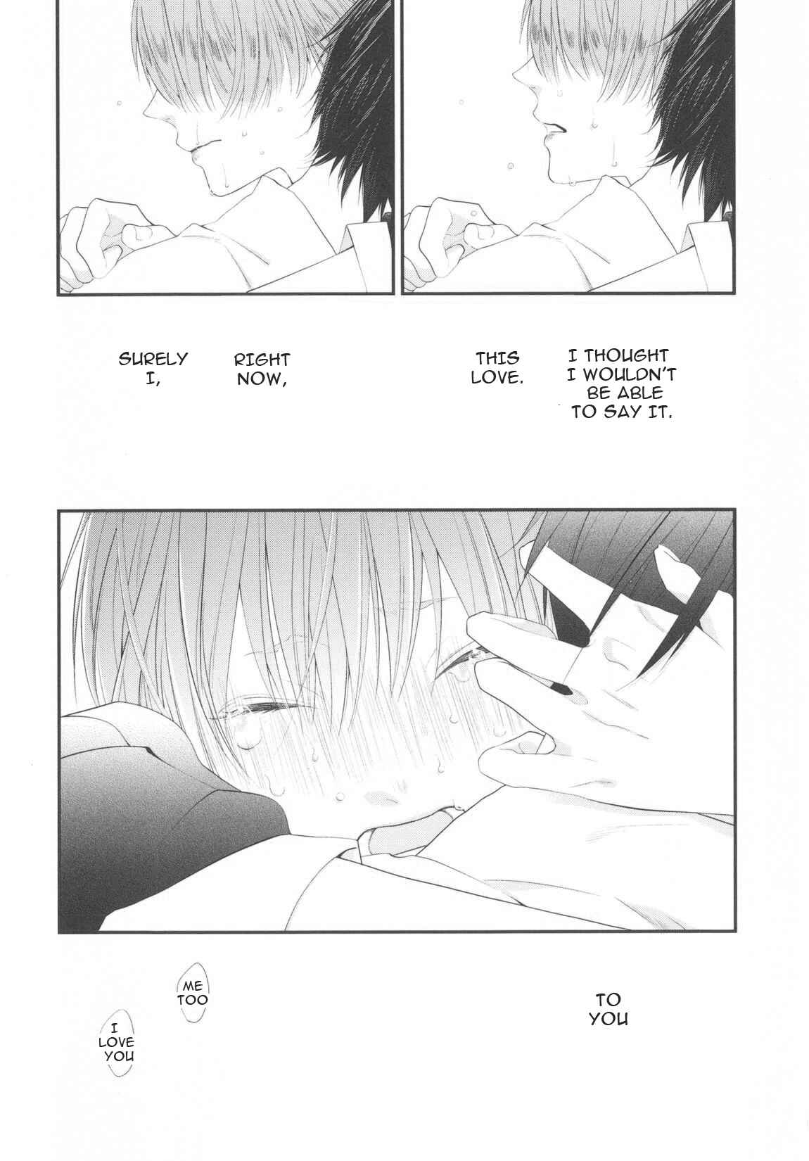 Page 26 Chapter 3 Namida Kareru na