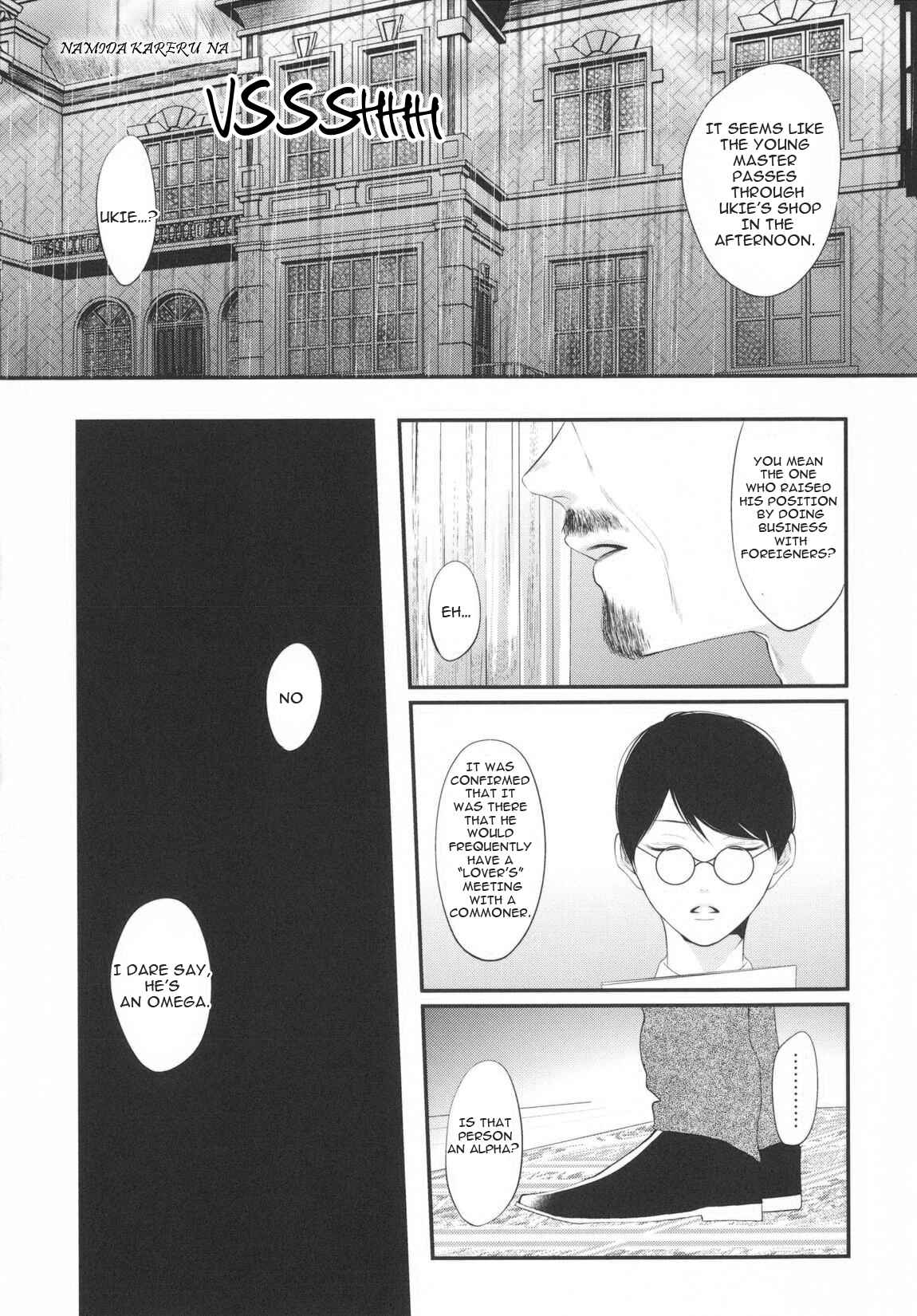 Page 3 Chapter 3 Namida Kareru na
