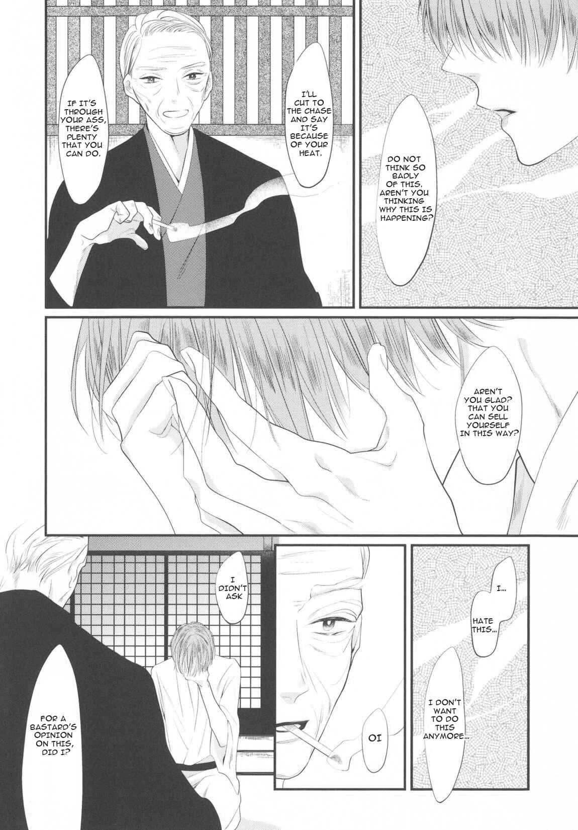 Page 6 Chapter 3 Namida Kareru na