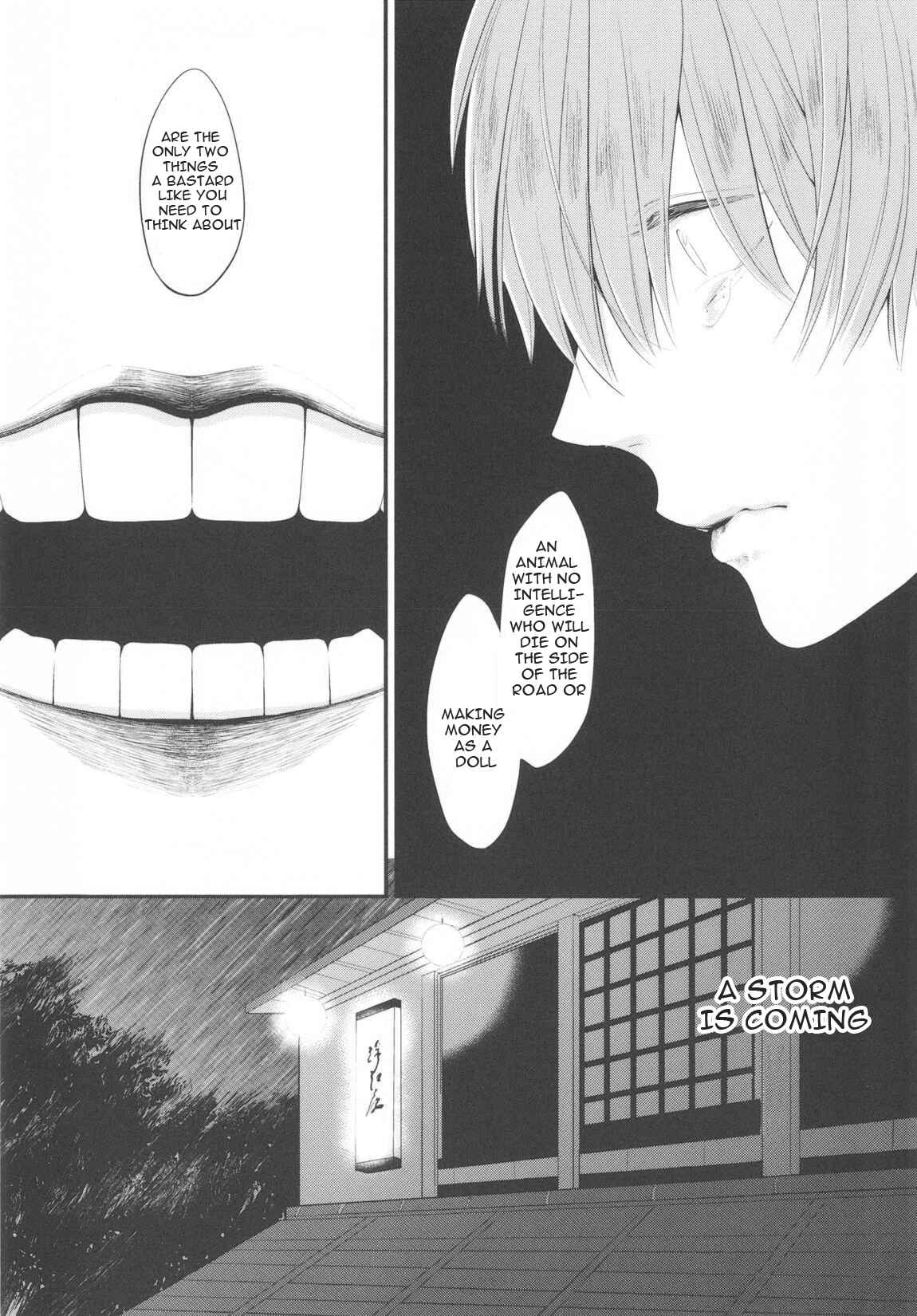 Page 7 Chapter 3 Namida Kareru na