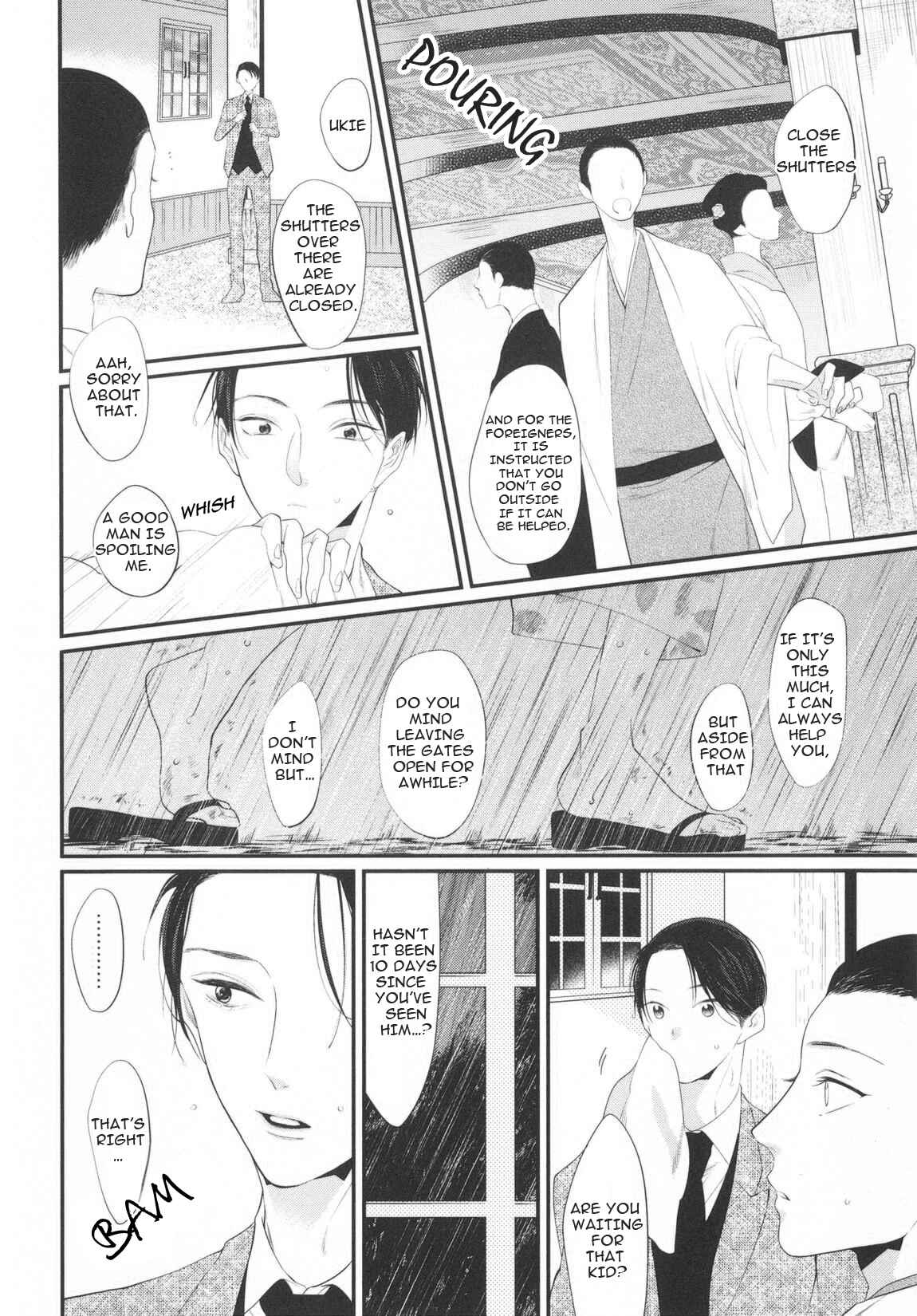 Page 8 Chapter 3 Namida Kareru na