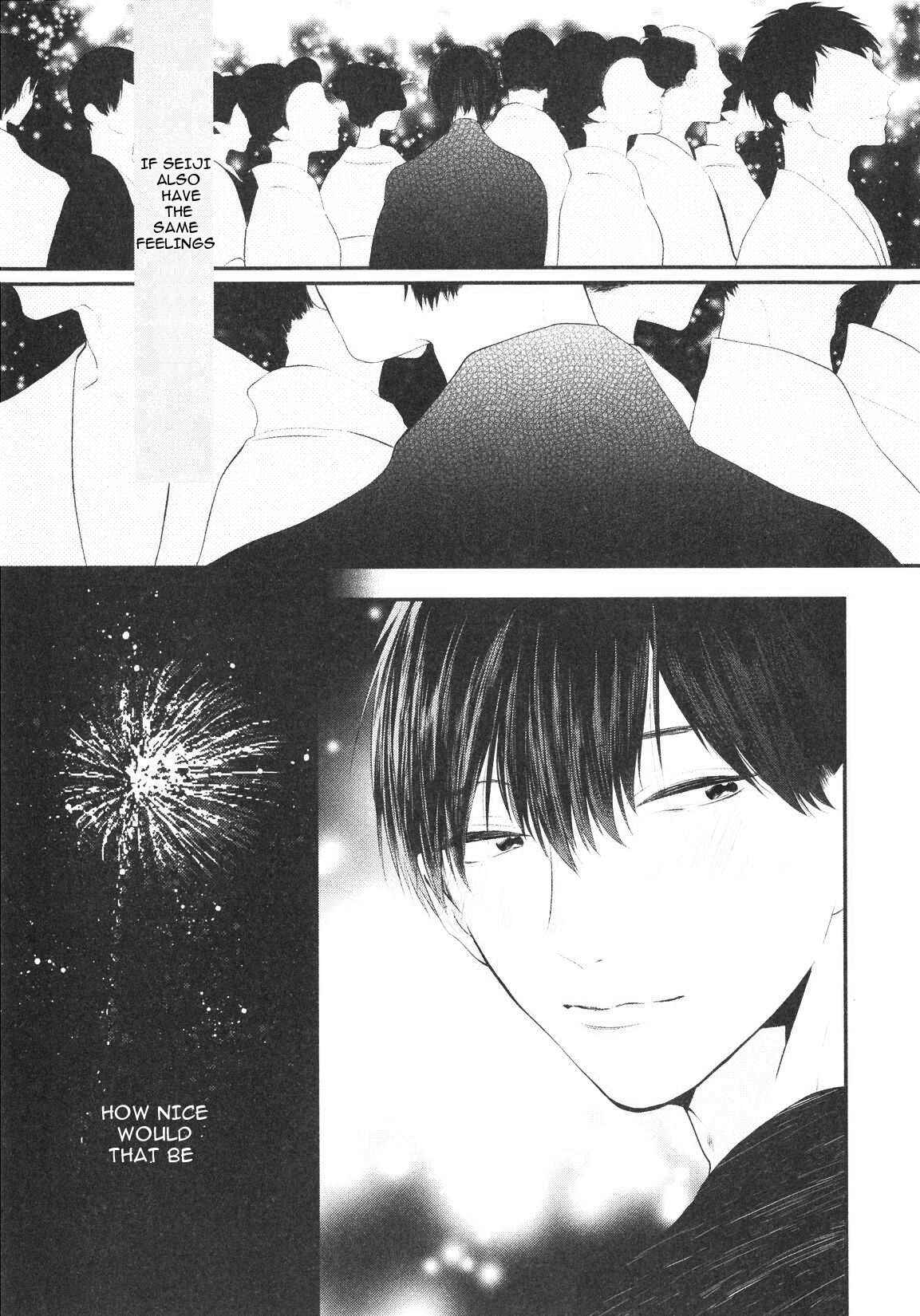 Page 15 Chapter 2 Namida Kareru na