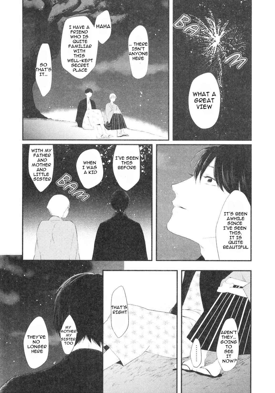 Page 16 Chapter 2 Namida Kareru na
