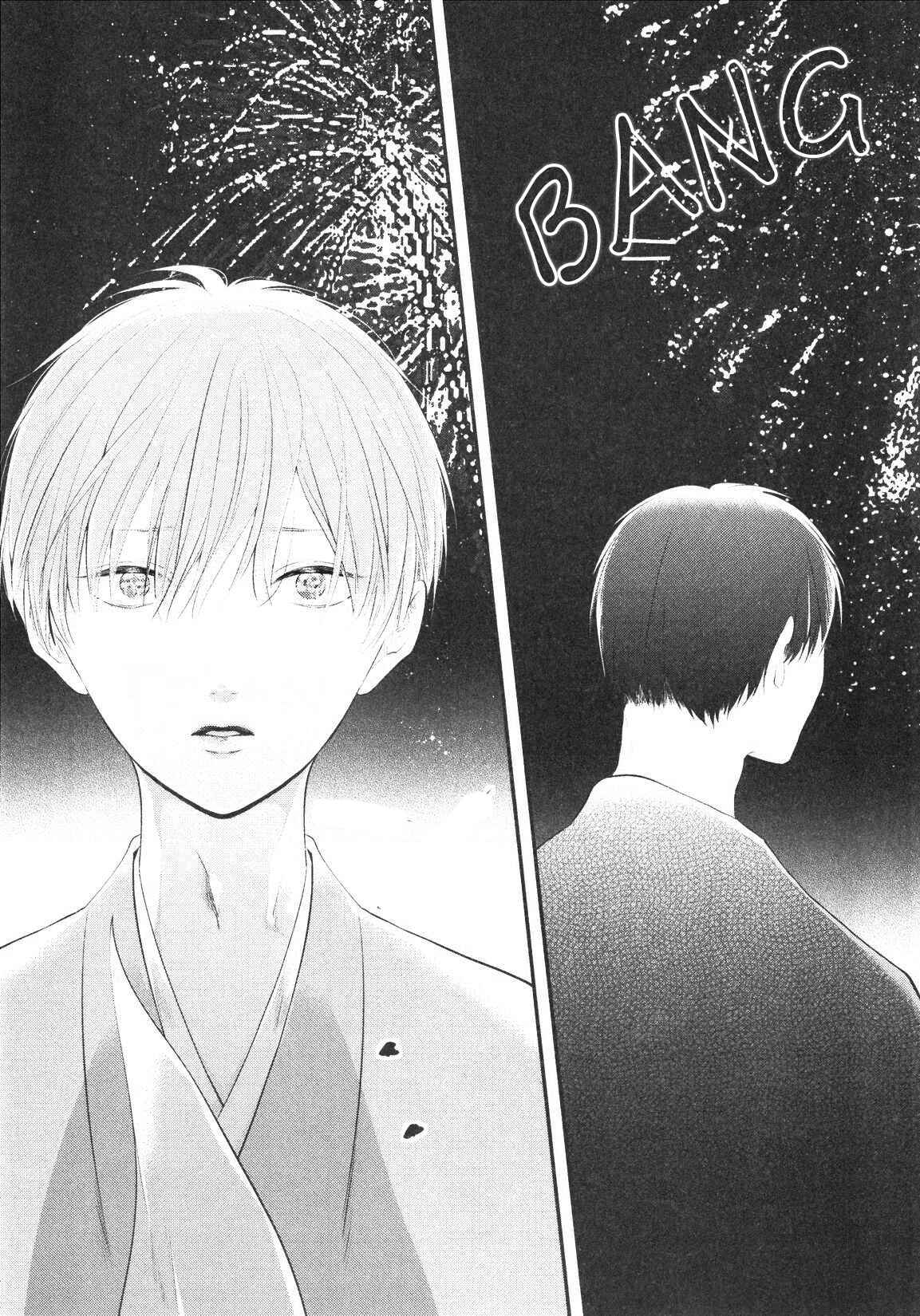Page 19 Chapter 2 Namida Kareru na