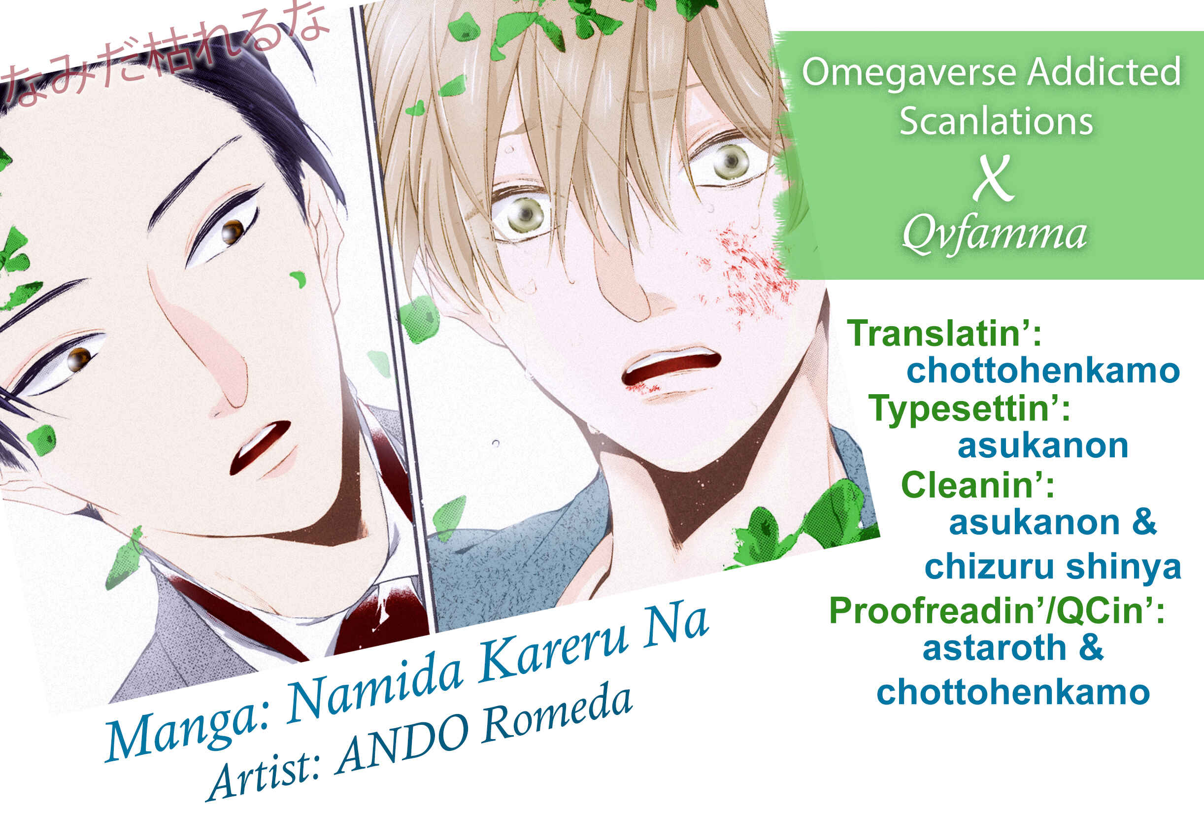 Page 2 Chapter 2 Namida Kareru na