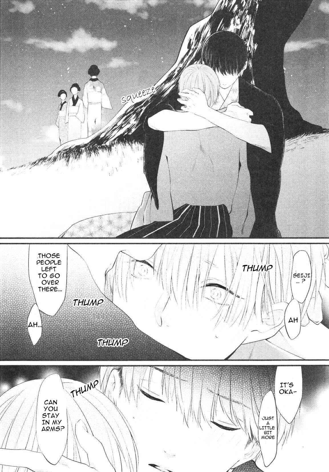Page 21 Chapter 2 Namida Kareru na
