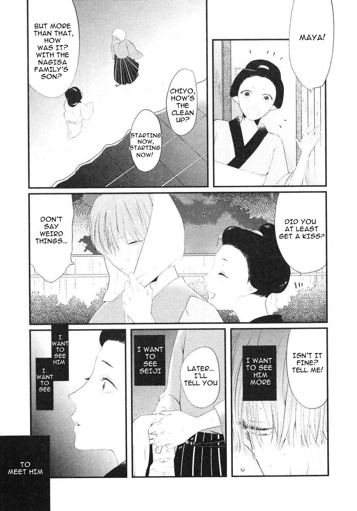 Page 25 Chapter 2 Namida Kareru na