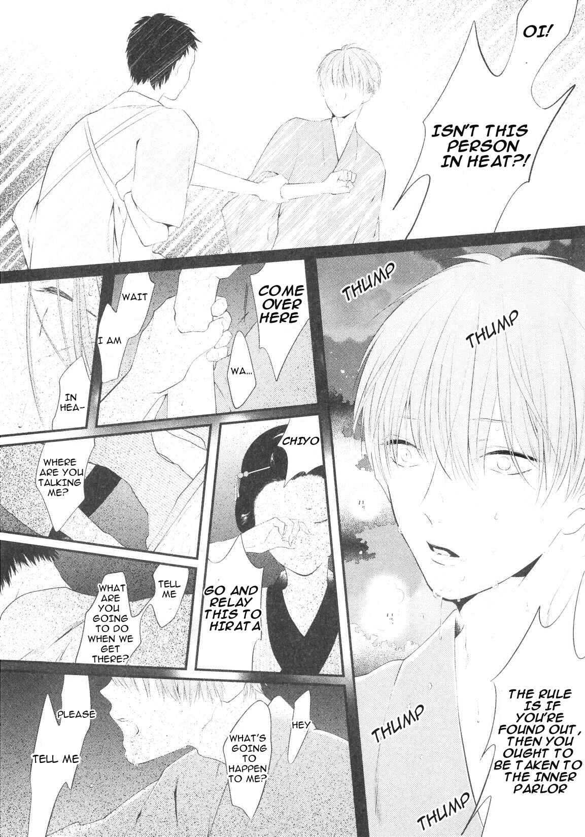 Page 27 Chapter 2 Namida Kareru na