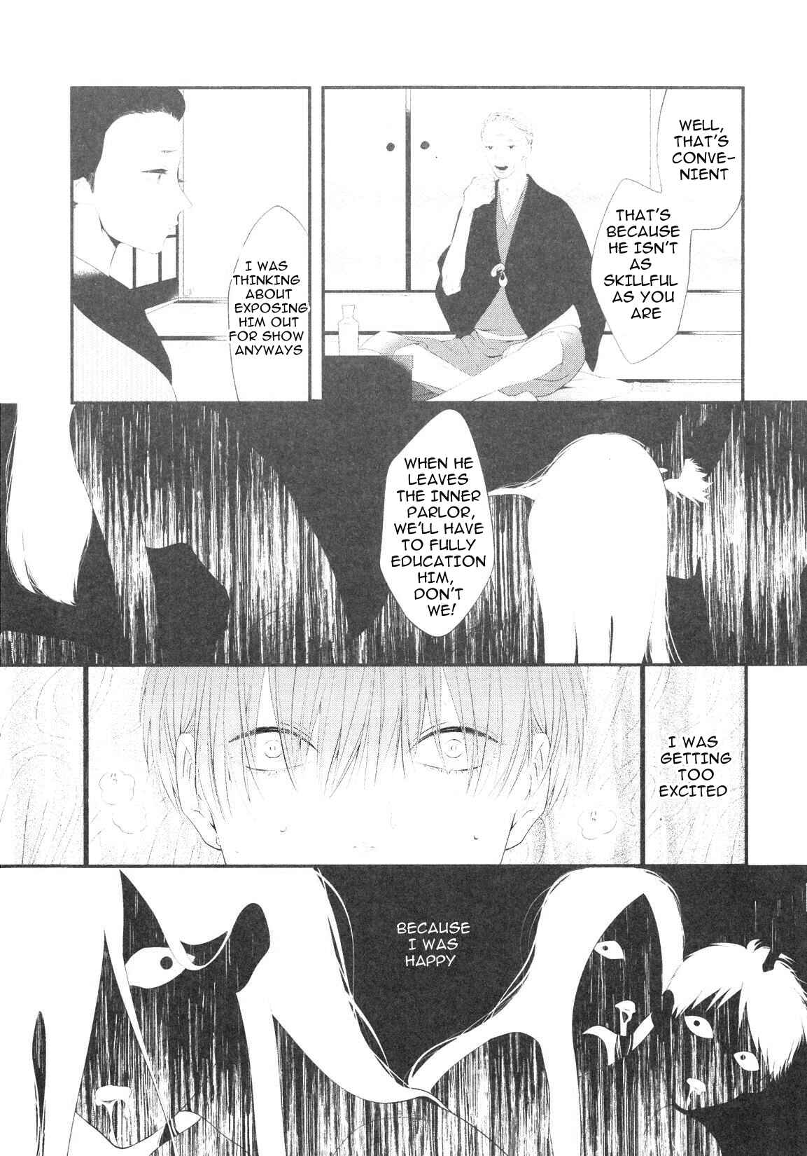Page 29 Chapter 2 Namida Kareru na