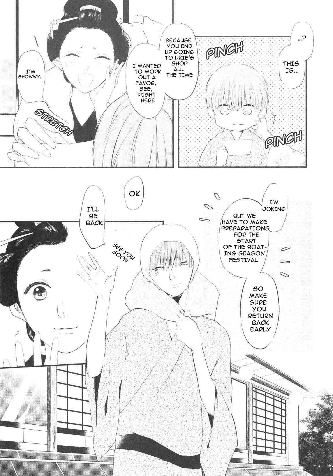 Page 7 Chapter 2 Namida Kareru na