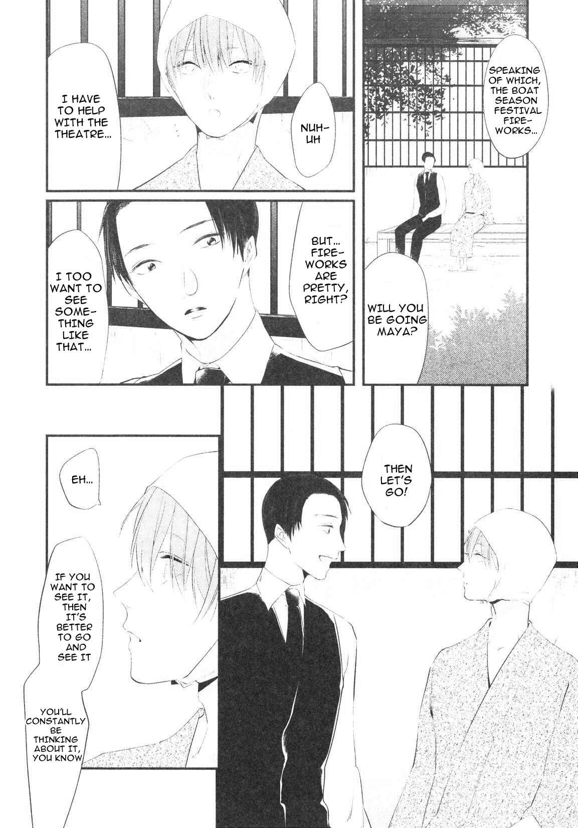 Page 8 Chapter 2 Namida Kareru na