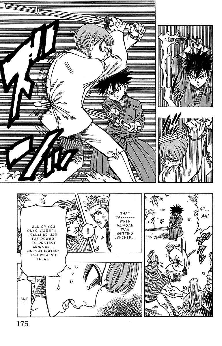 Page 12 Chapter 16 Chiguhagu Lovers