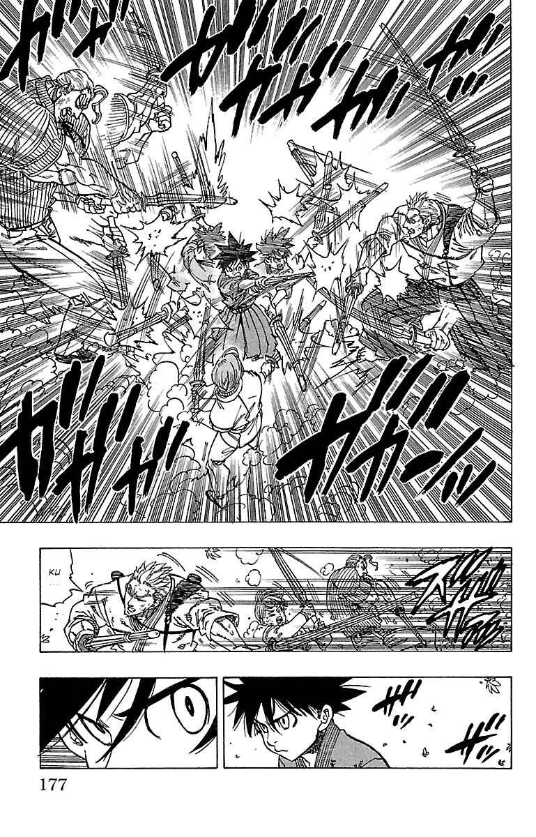 Page 14 Chapter 16 Chiguhagu Lovers