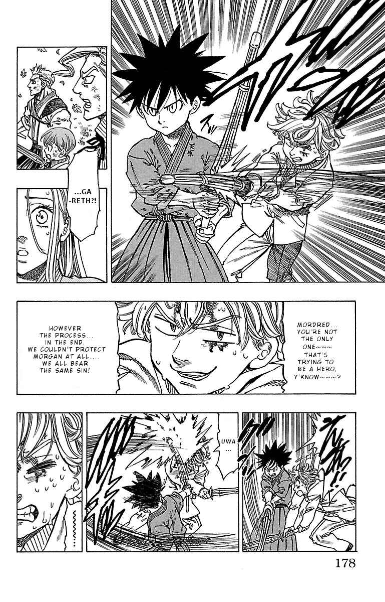 Page 15 Chapter 16 Chiguhagu Lovers