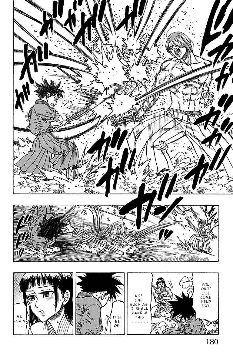 Page 17 Chapter 16 Chiguhagu Lovers