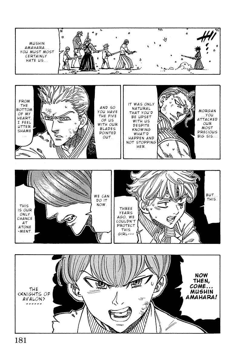 Page 18 Chapter 16 Chiguhagu Lovers