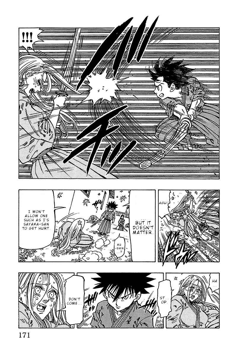 Page 8 Chapter 16 Chiguhagu Lovers