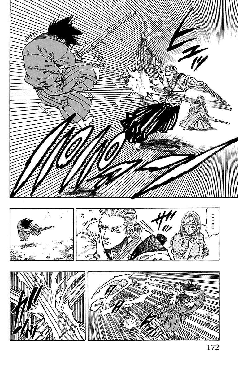 Page 9 Chapter 16 Chiguhagu Lovers