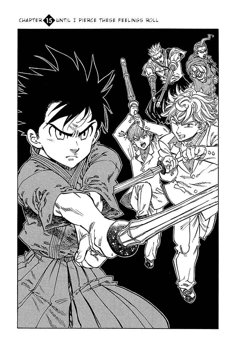 Page 1 Chapter 15 Chiguhagu Lovers