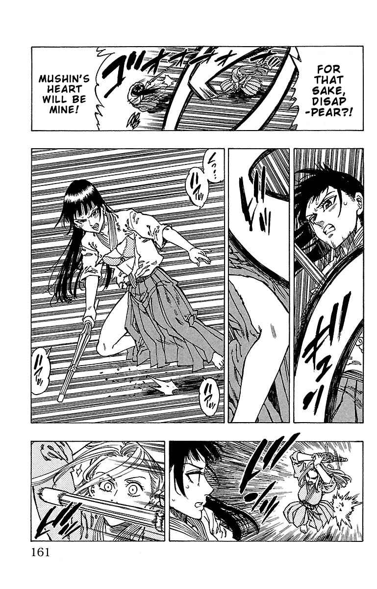 Page 18 Chapter 15 Chiguhagu Lovers