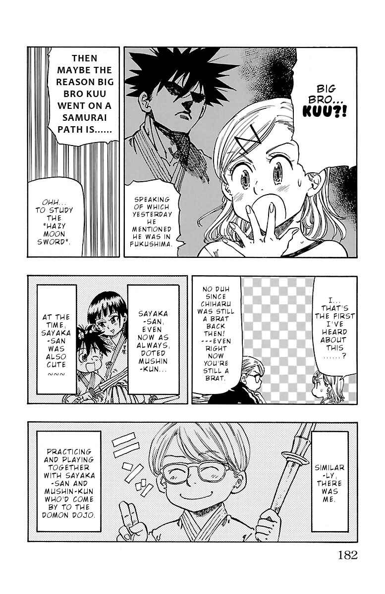 Page 3 Chapter 6.5 Chiguhagu Lovers