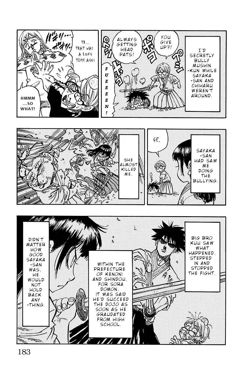 Page 4 Chapter 6.5 Chiguhagu Lovers