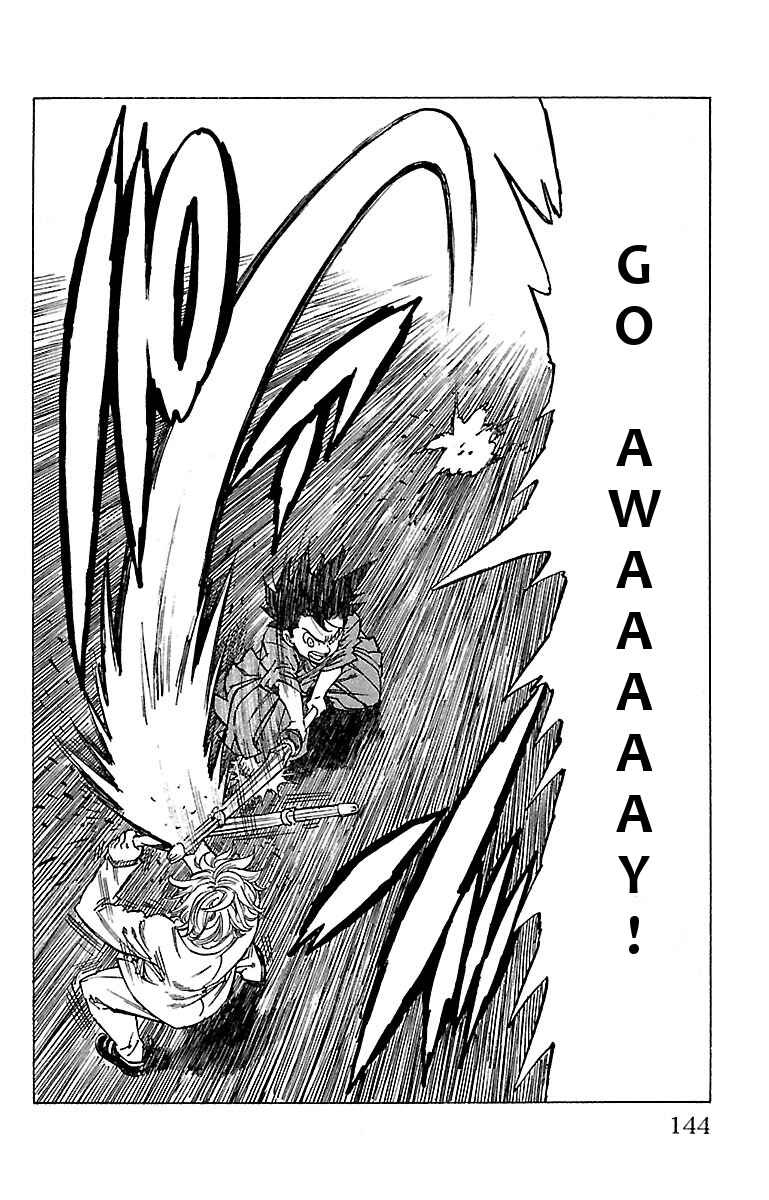 Page 21 Chapter 14 Chiguhagu Lovers
