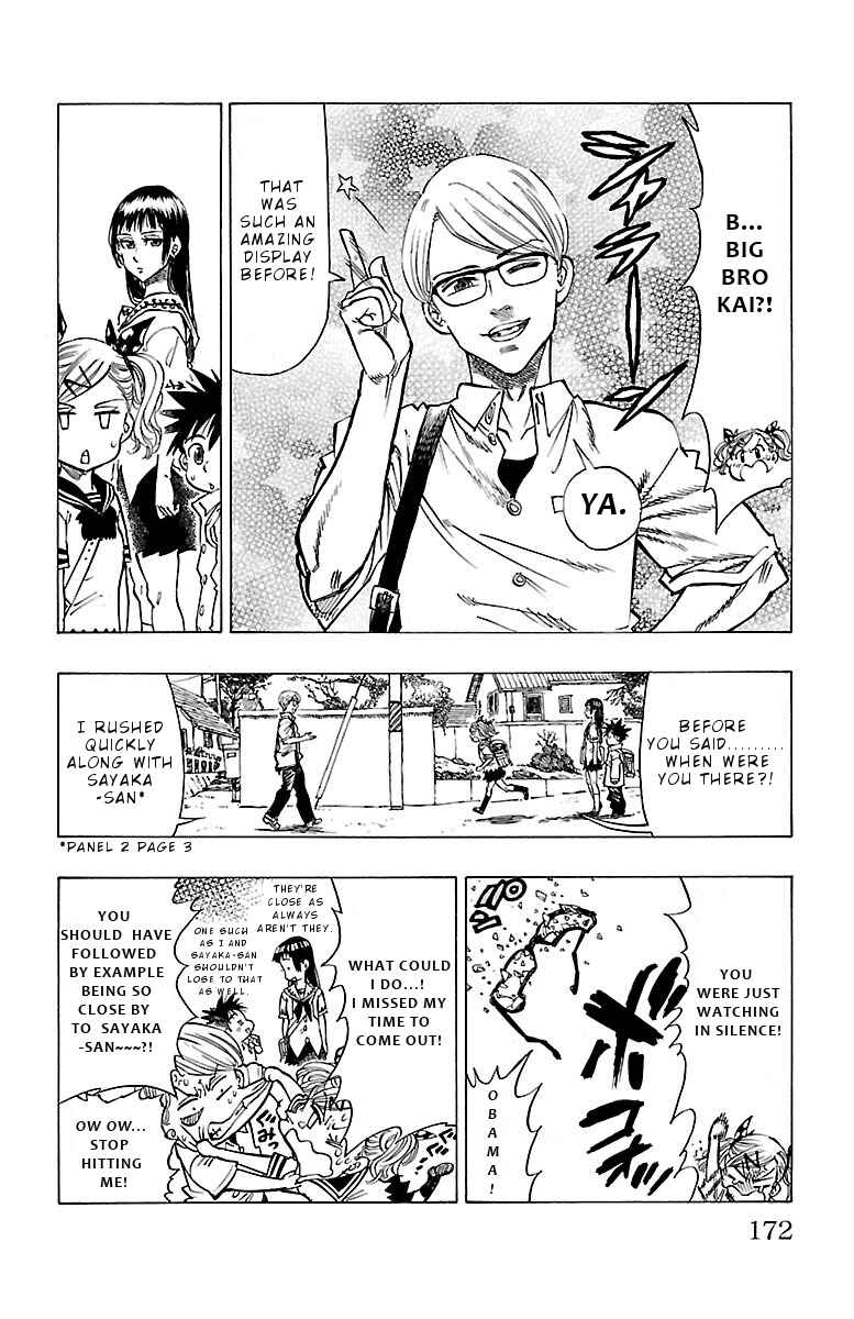 Page 11 Chapter 6 Chiguhagu Lovers