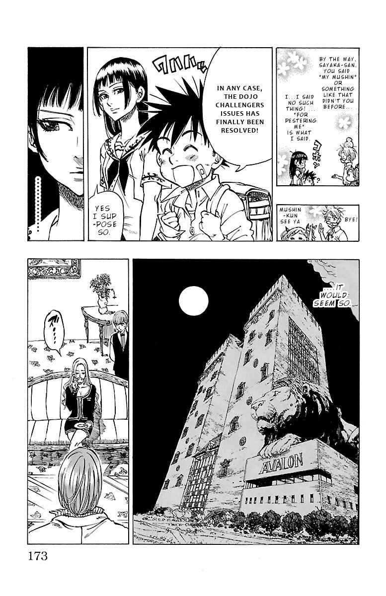 Page 12 Chapter 6 Chiguhagu Lovers