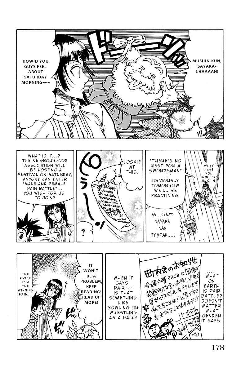 Page 17 Chapter 6 Chiguhagu Lovers