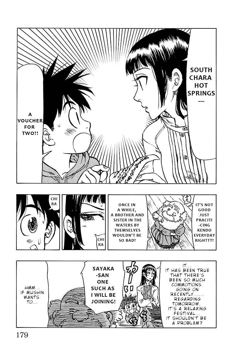 Page 18 Chapter 6 Chiguhagu Lovers