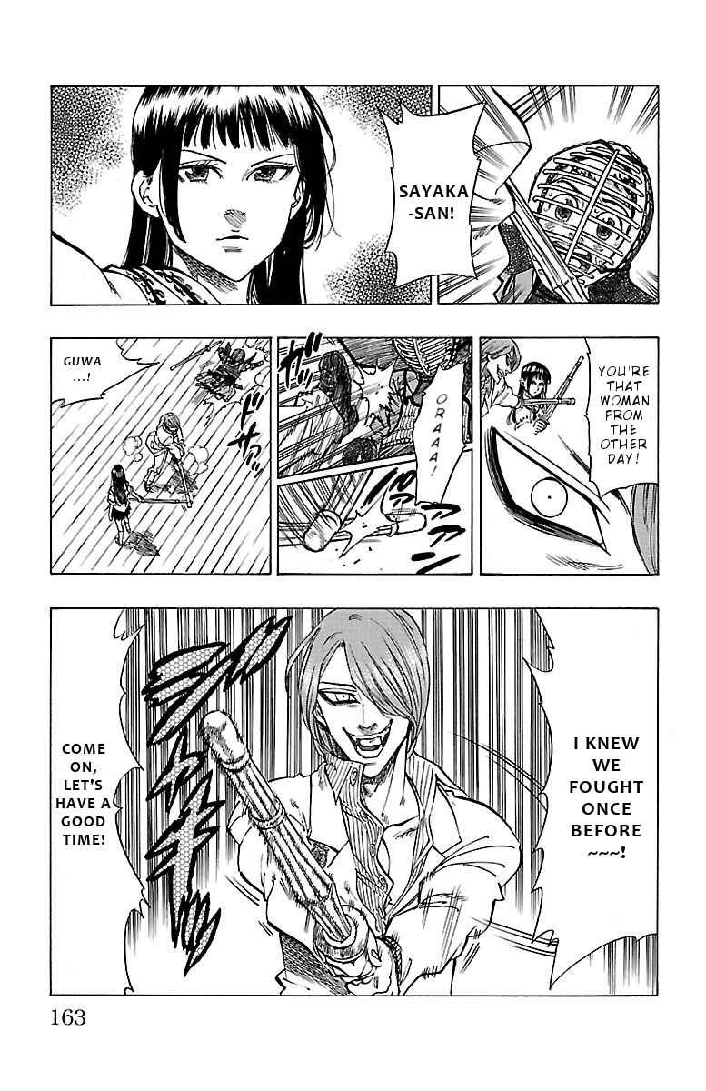 Page 4 Chapter 6 Chiguhagu Lovers