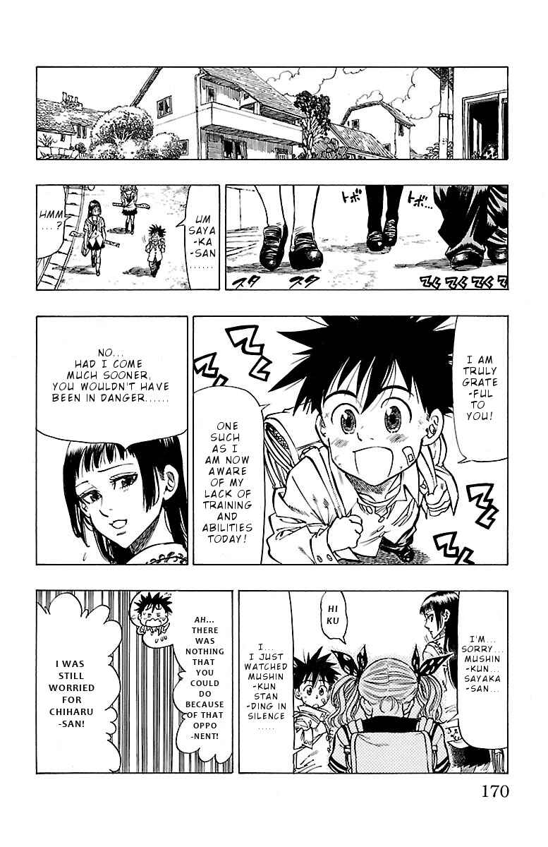 Page 9 Chapter 6 Chiguhagu Lovers