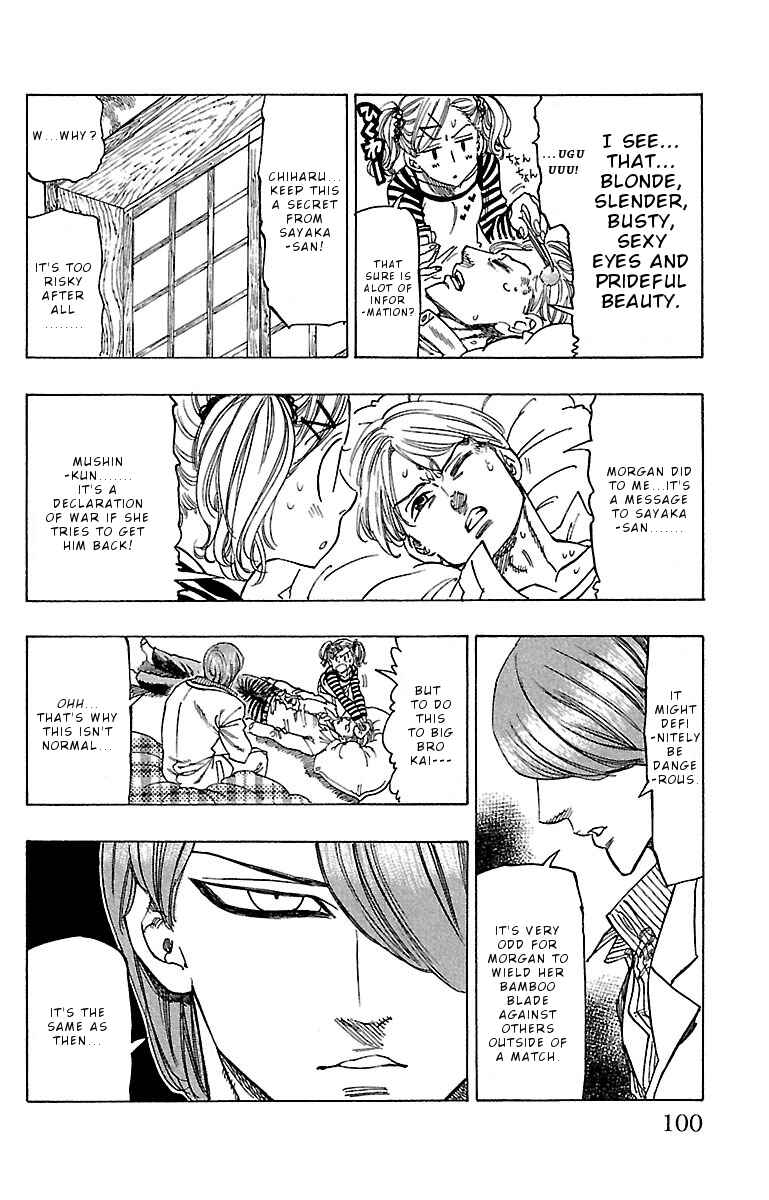 Page 17 Chapter 12 Chiguhagu Lovers