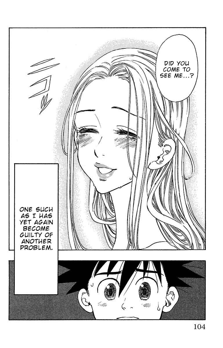 Page 21 Chapter 12 Chiguhagu Lovers